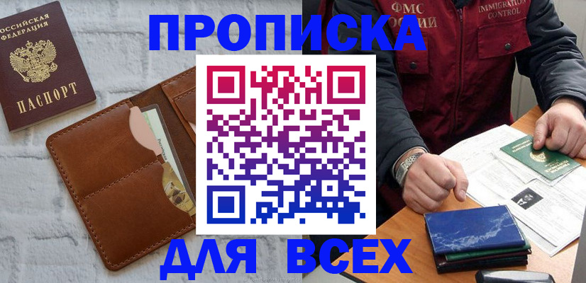 найти адрес прописки в Судаке