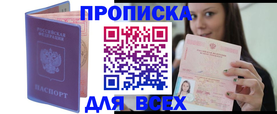 регистрация для школы в Судаке